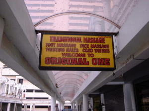 �^�C���}�b�T�[�W