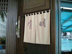 �f�B�i�[���X�g����