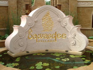 �T���f�B�E�����b�W