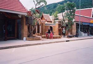 �T���f�B�E�����b�W