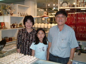 �p�g���̕�ΓX