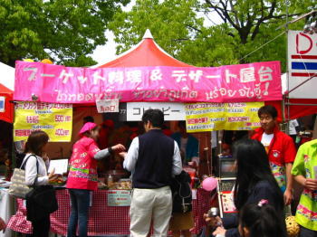 タイ・フード・フェスティバル2003