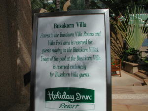 ホリディ・イン