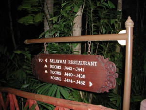 マリナ・プーケット