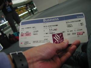 ビジネスクラス