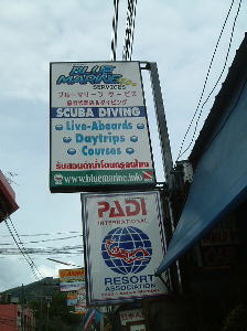 ブルー・マリーン