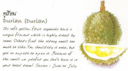 トロピカルフルーツ