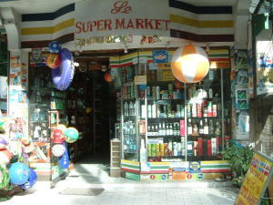 �z�e���̂����O�ɂ�