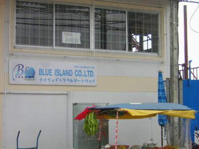 タイランドトラベルゲートウェイ