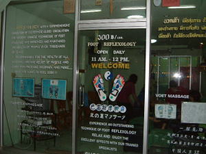 フットマッサージ