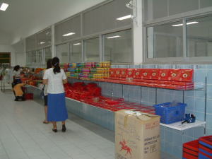 カシューナッツ