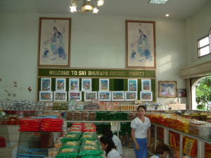 カシューナッツ