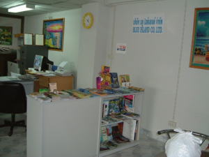 タイランドトラベルゲートウェイ