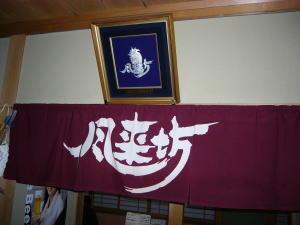 �����Ń~�j�I�t��