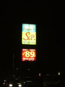 クンカタ料理店