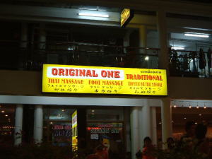 �^�C���}�b�T�[�W