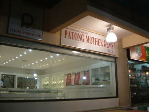 �p�g���̕�ΓX