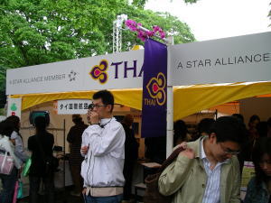 タイ・フェスティバル2006