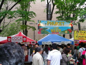 タイ・フェスティバル2006