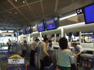 第一ターミナル