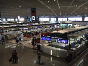 第一ターミナル