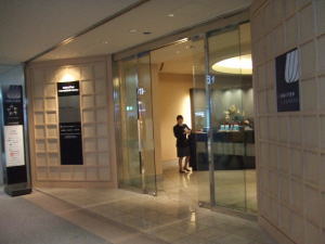 成田のラウンジ