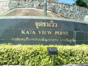 �J�^�E�r���[�|�C���g