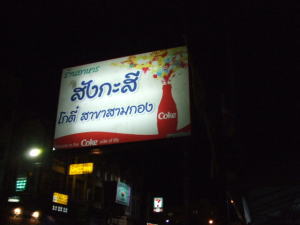 ティーさんのサンカシー