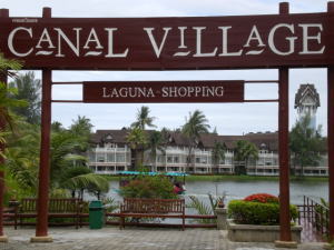 キャナル・ヴィレッジ