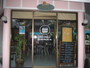 キャナル・ヴィレッジ