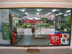 キャナル・ヴィレッジ