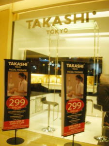 ジャンシーロン