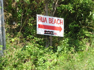 フア・ビーチ