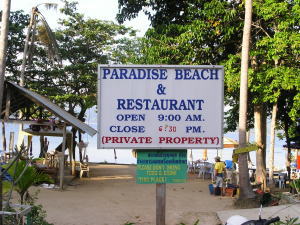 パラダイス・ビーチ