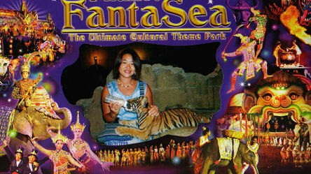 ファンタシー14