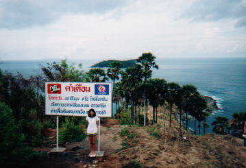 プロンテップ岬