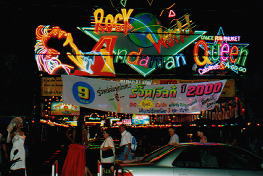 おかまさんに注意1