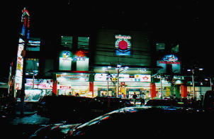 ショッピングセンター2