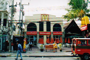 マクドナルドだよ